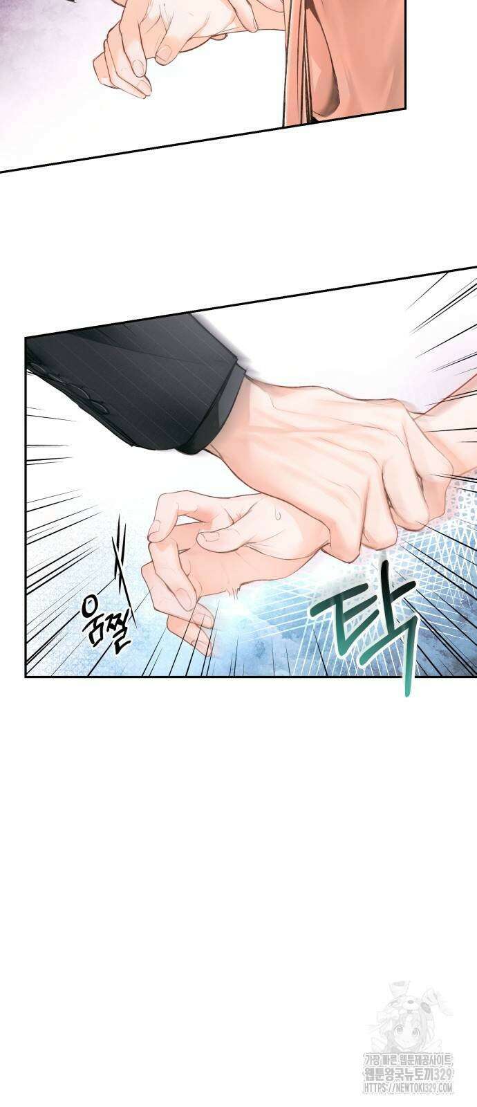 날 닮은 아이 10화 3
