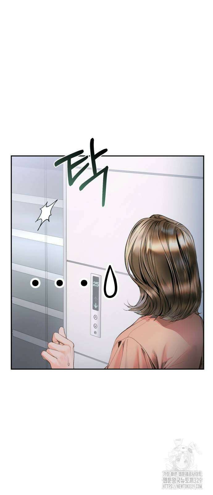 날 닮은 아이 10화 8