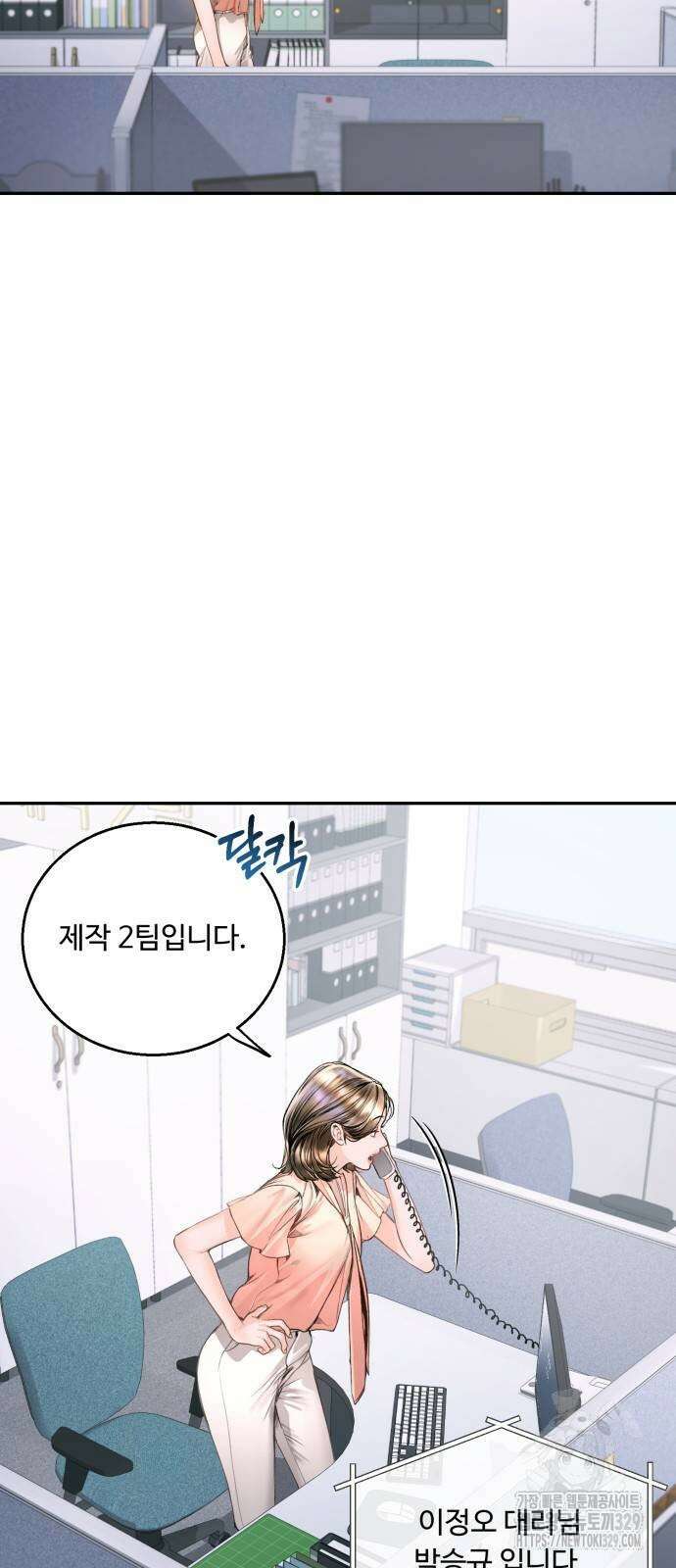 날 닮은 아이 10화 15