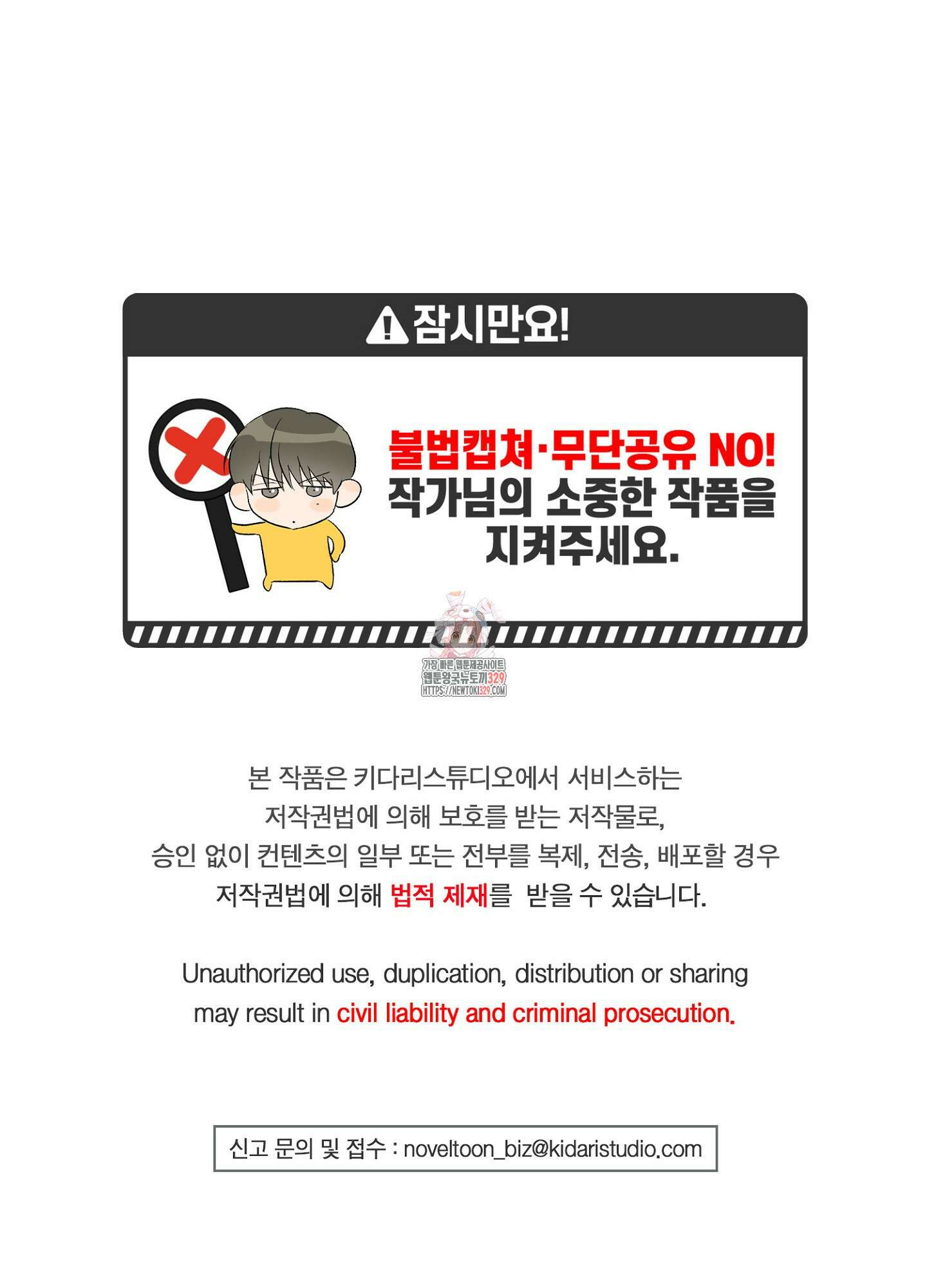 하프 오브 미 60화 1