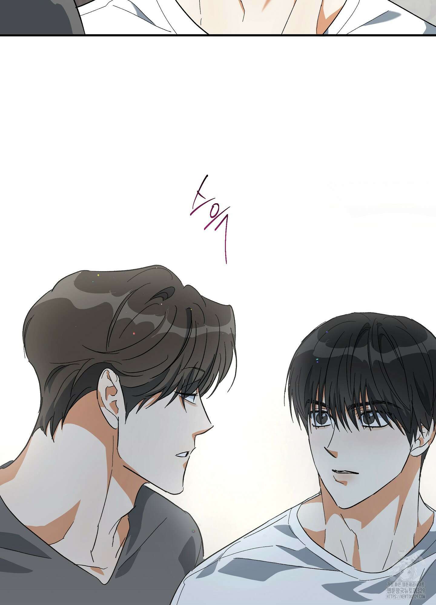 하프 오브 미 60화 27
