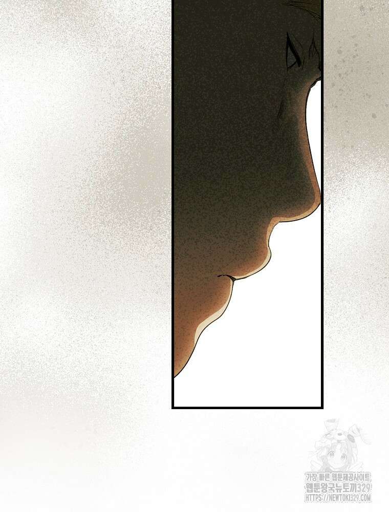 어떤 계모님의 메르헨 2부 67화 12