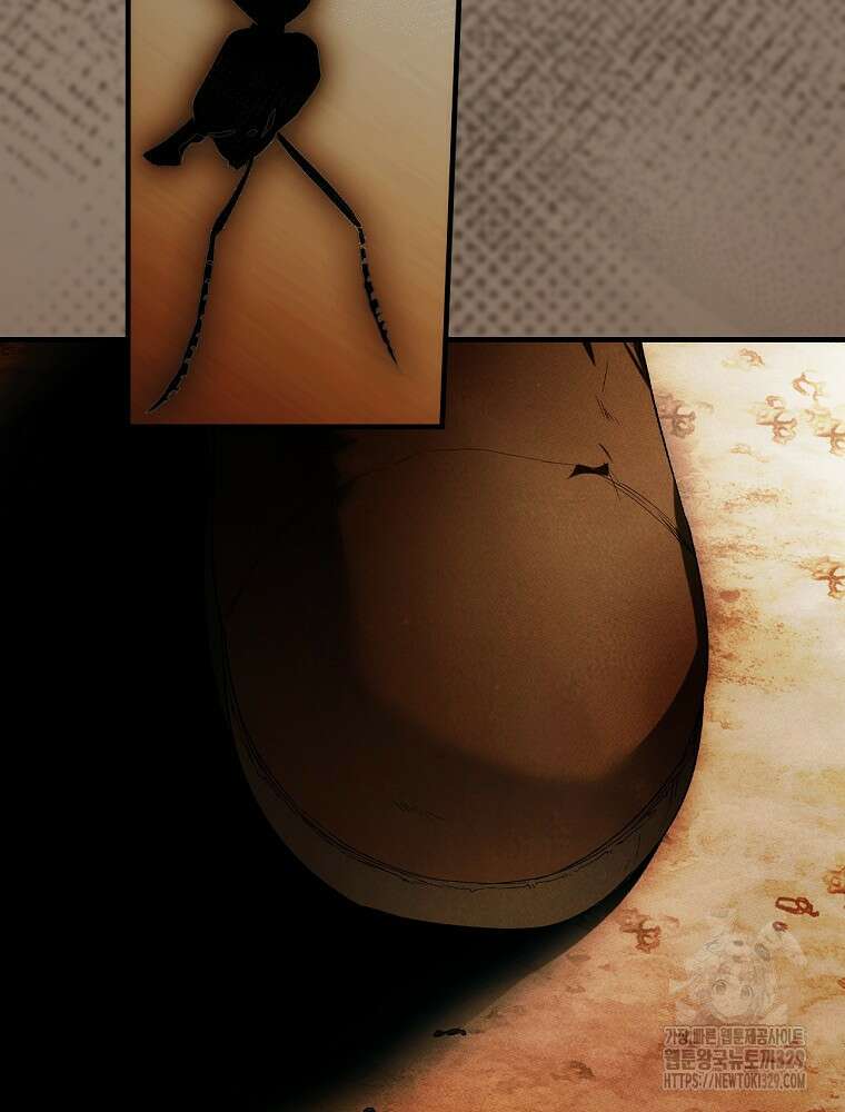 어떤 계모님의 메르헨 2부 67화 29
