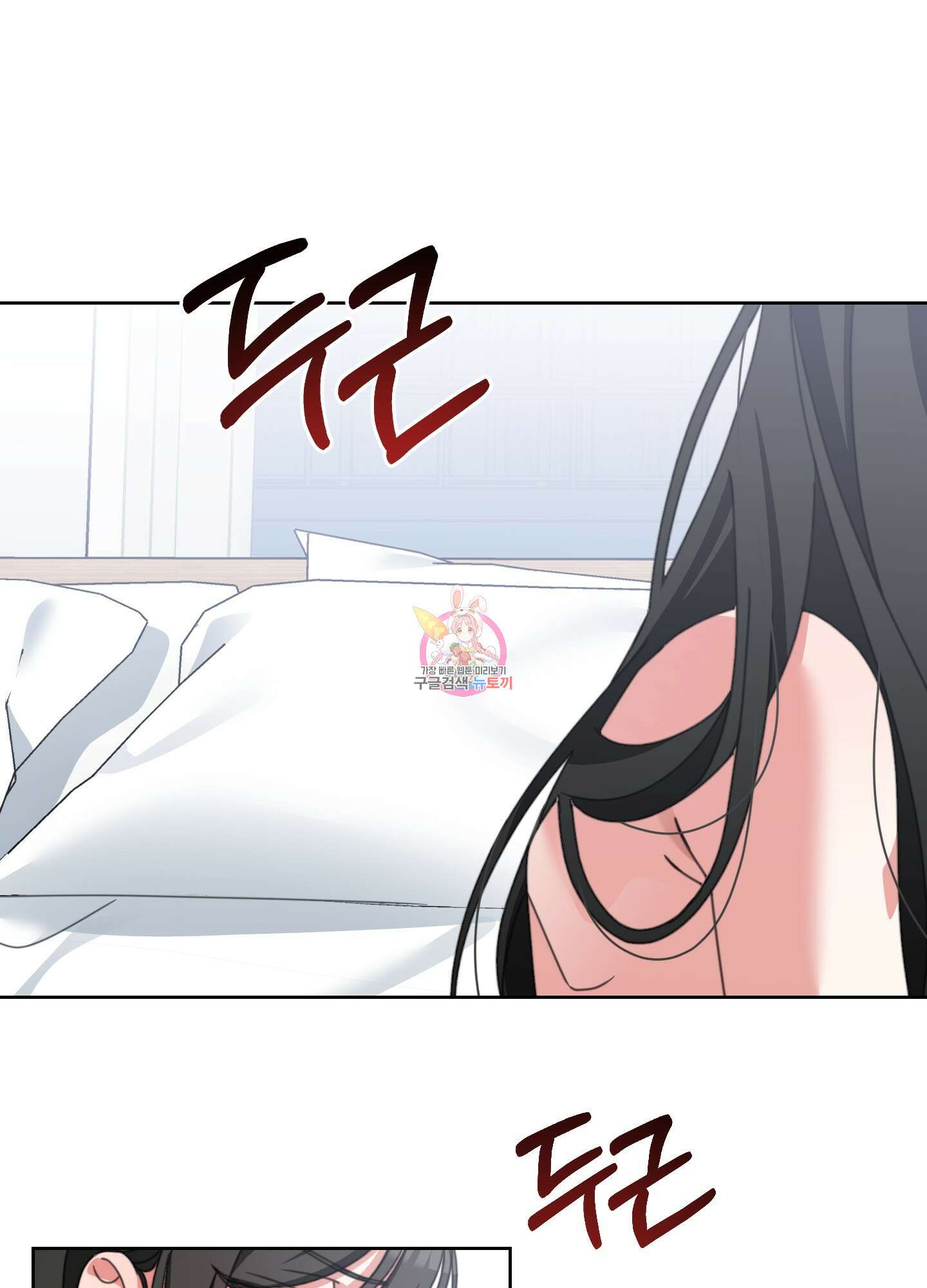 가사보다 말로 9화 1