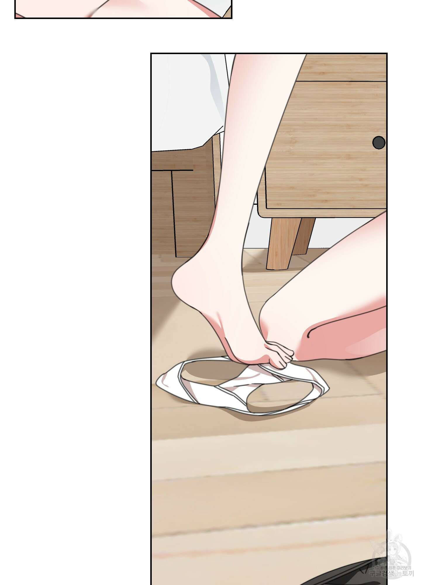 가사보다 말로 9화 3
