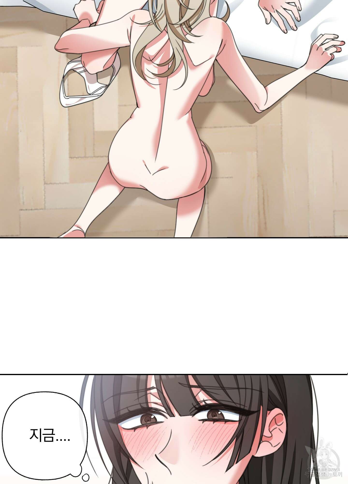 가사보다 말로 9화 5