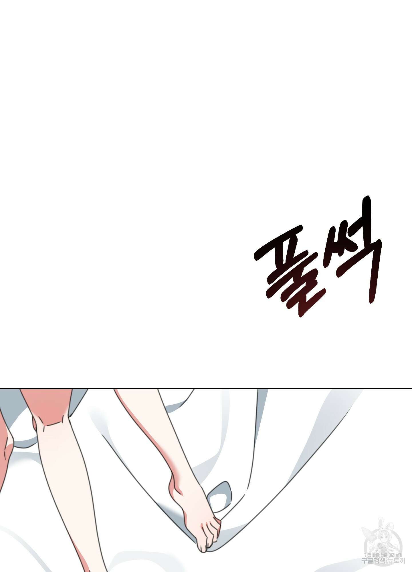 가사보다 말로 9화 10
