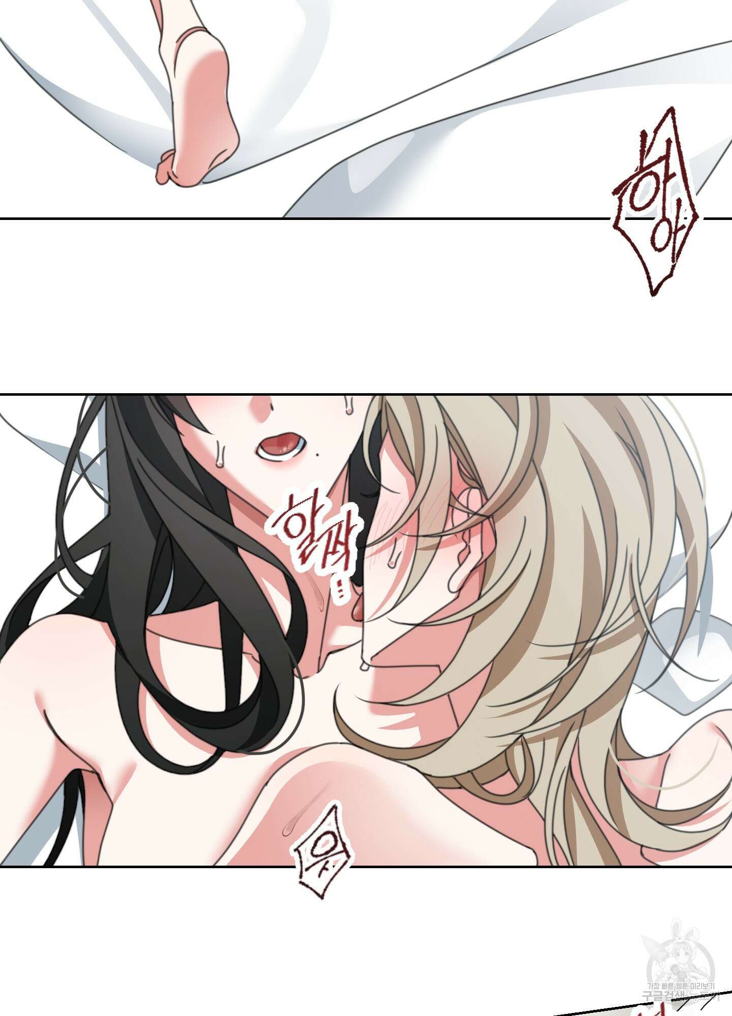 가사보다 말로 9화 11