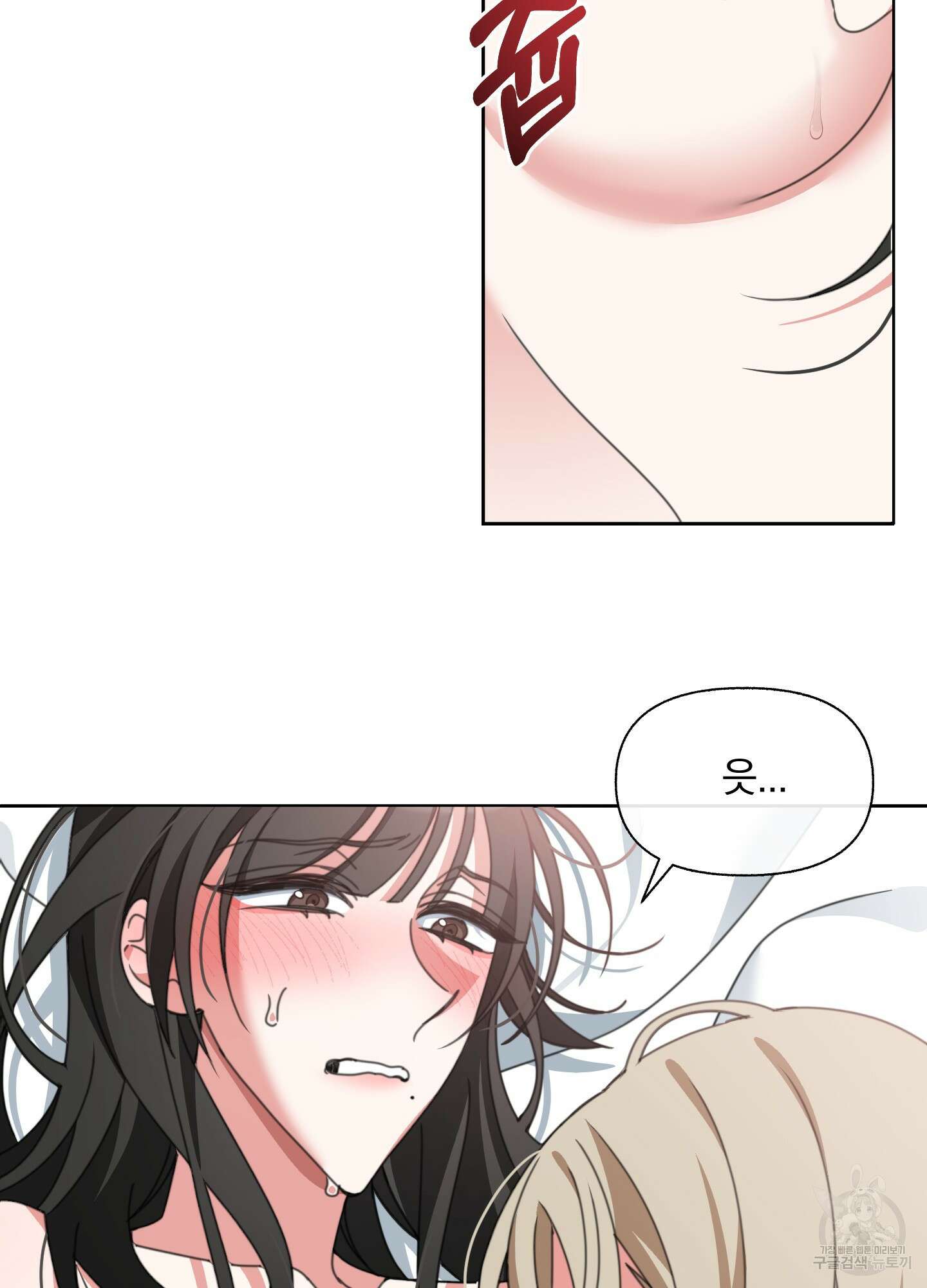 가사보다 말로 9화 14