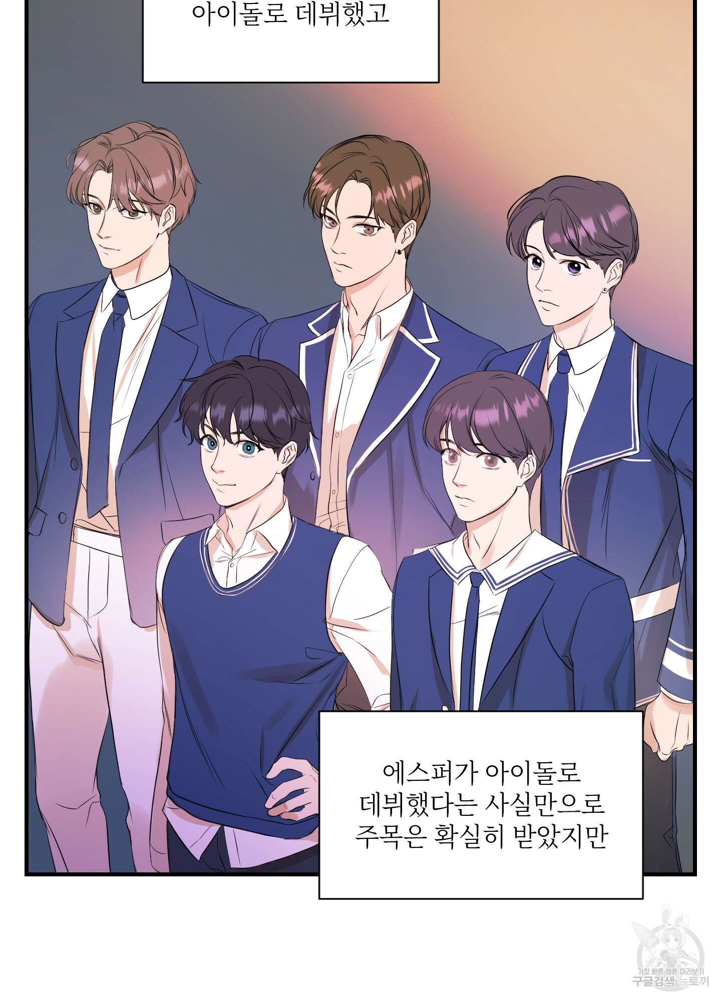 가시광선 1화 18