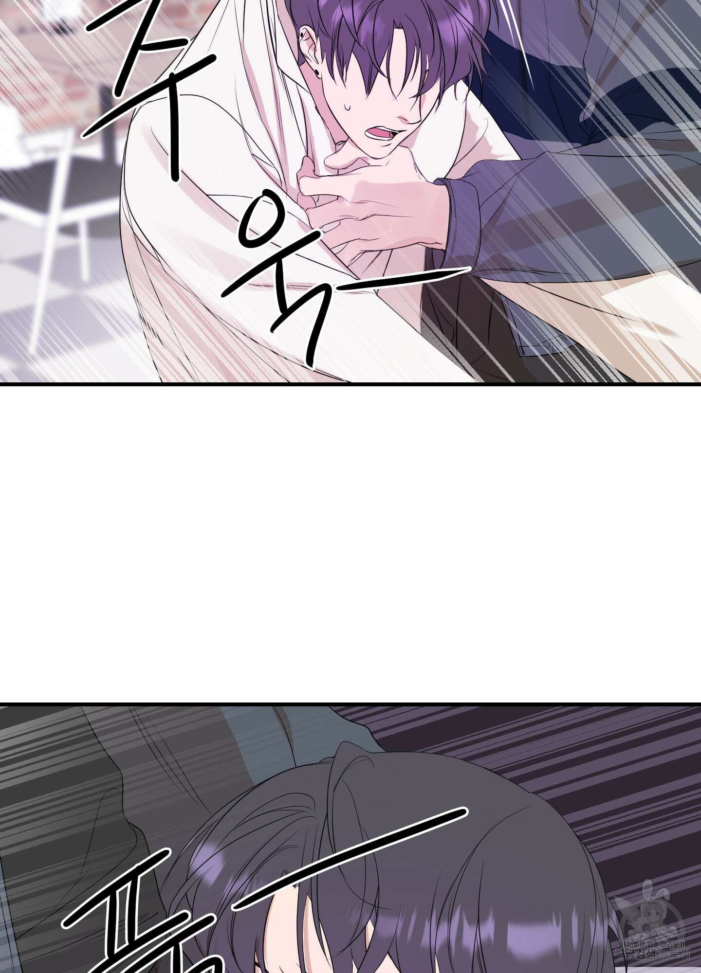 가시광선 1화 45