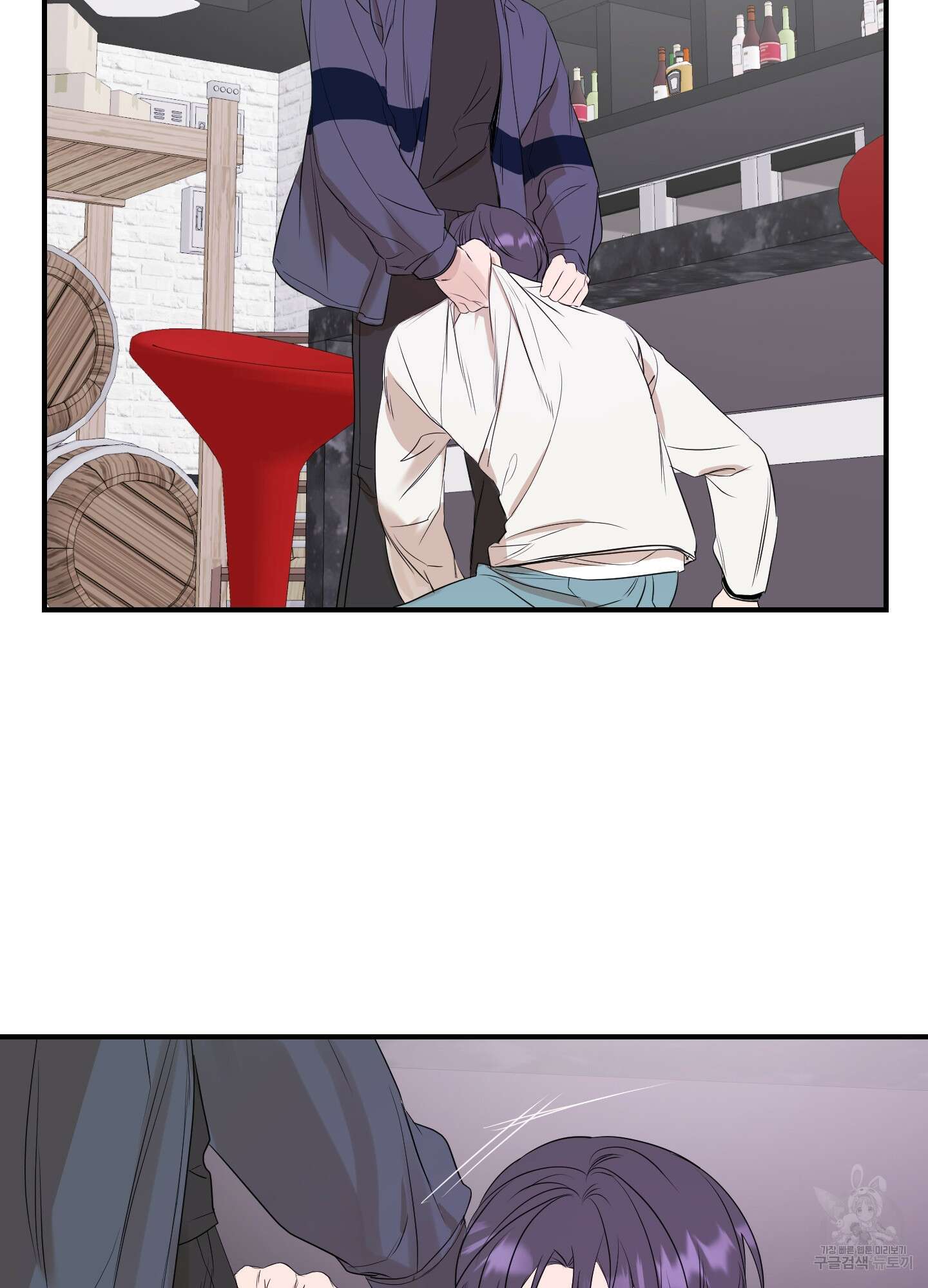 가시광선 1화 47