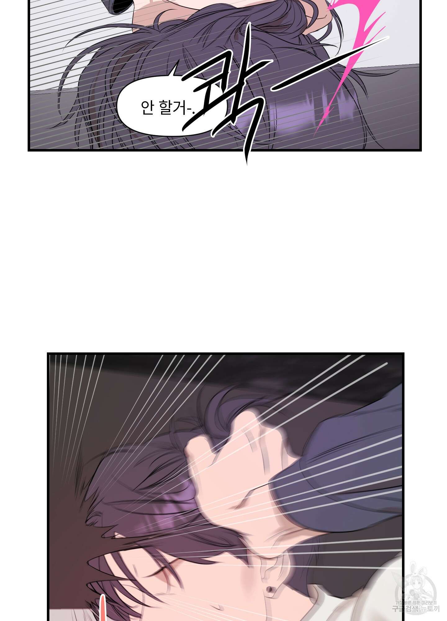 가시광선 1화 50