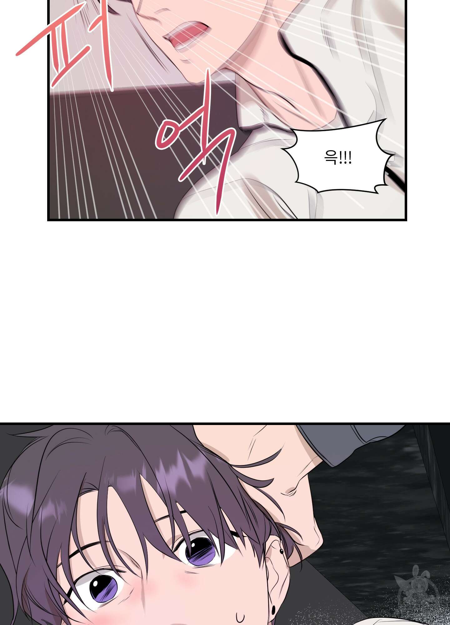 가시광선 1화 51