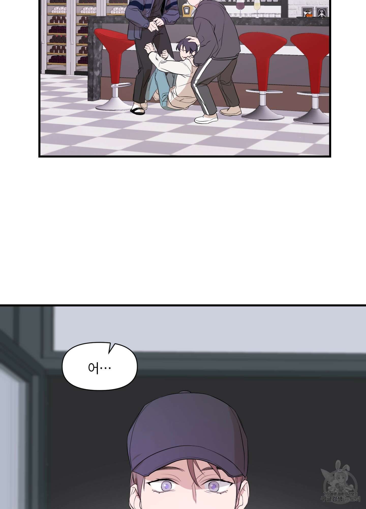 가시광선 1화 56