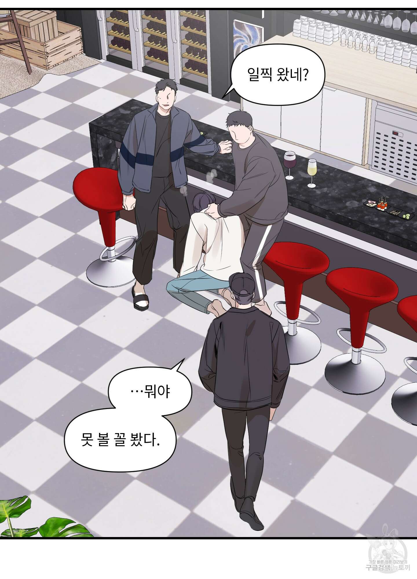 가시광선 1화 58
