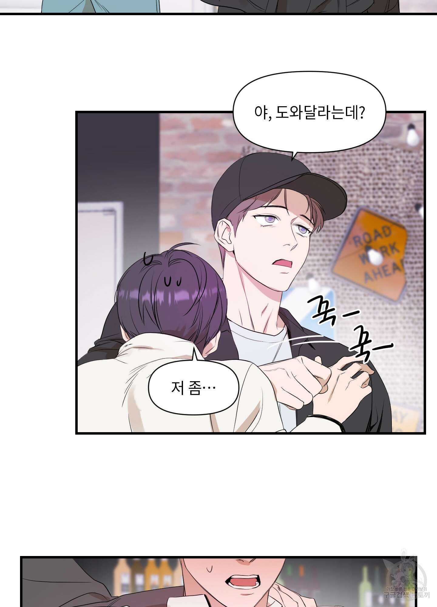 가시광선 1화 62
