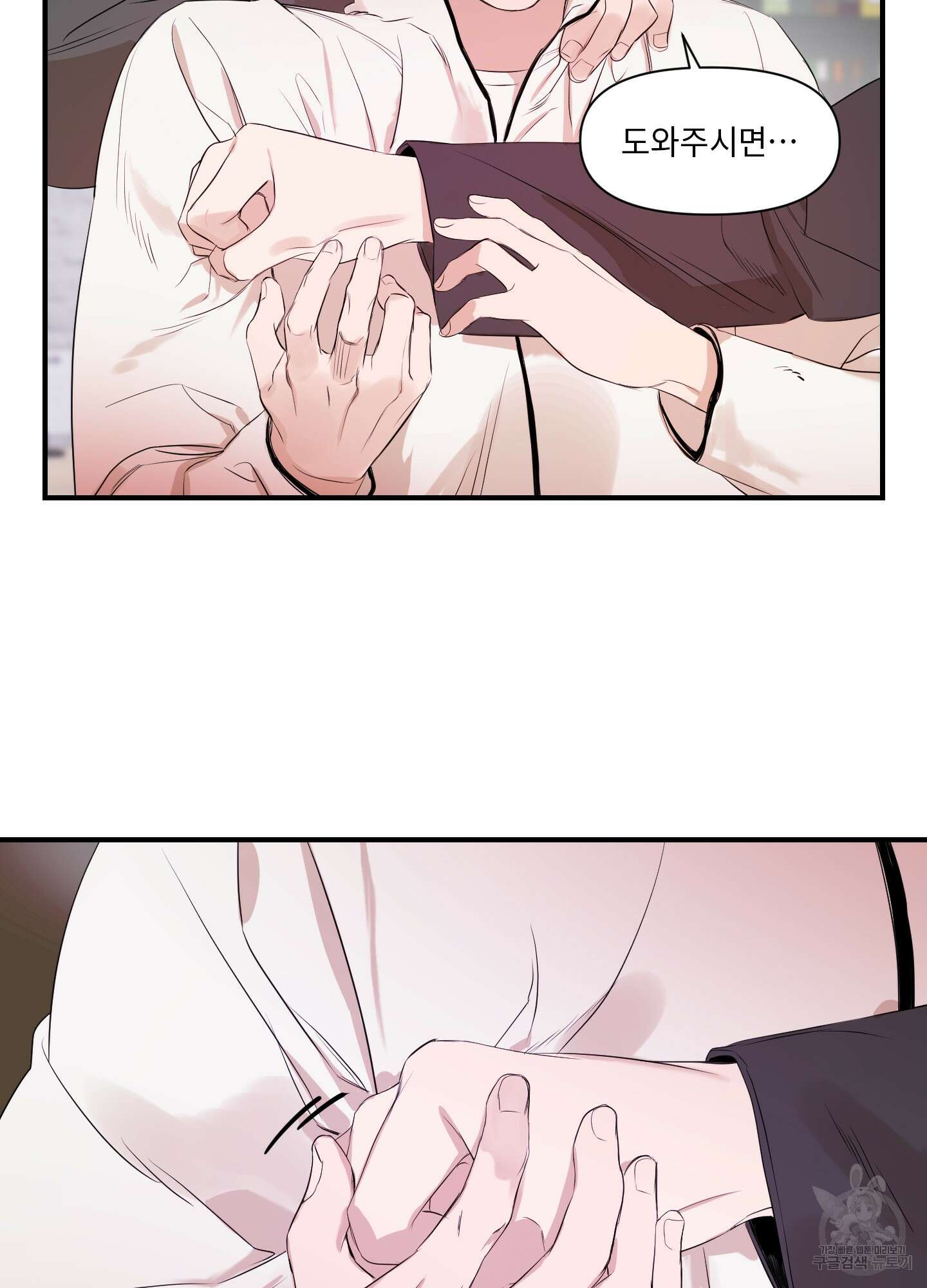 가시광선 1화 63