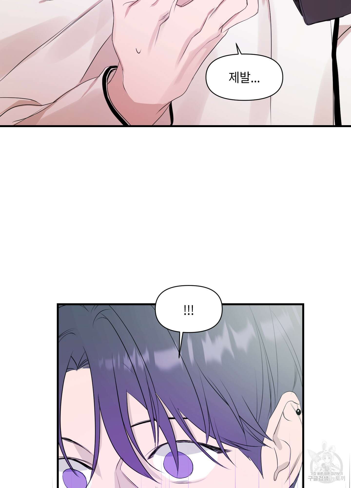 가시광선 1화 64