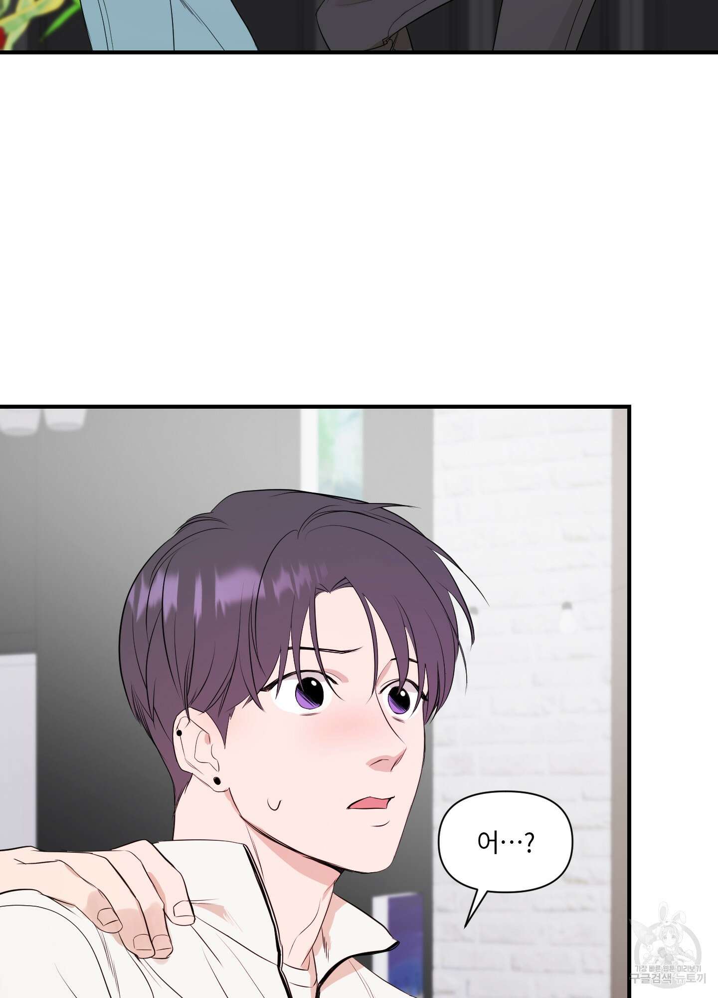 가시광선 1화 67