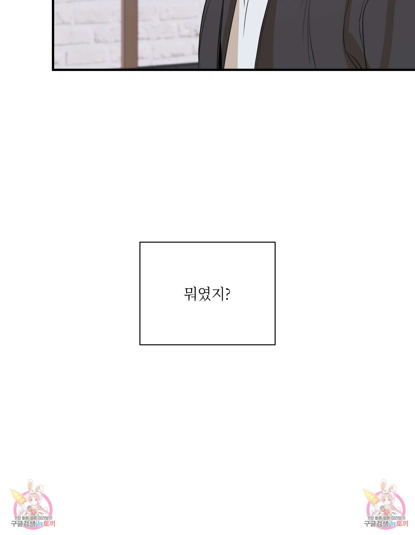 가시광선 1화 69