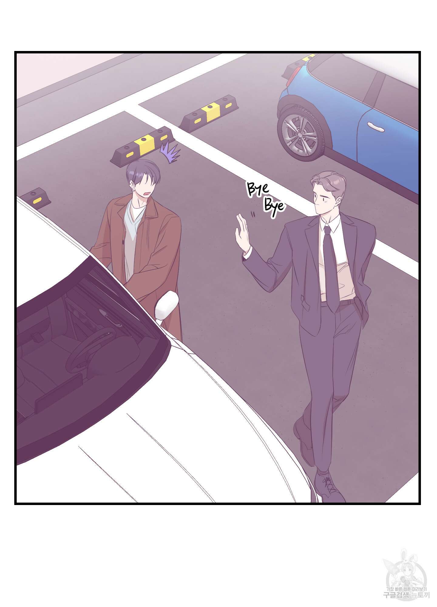 가시광선 9화 11
