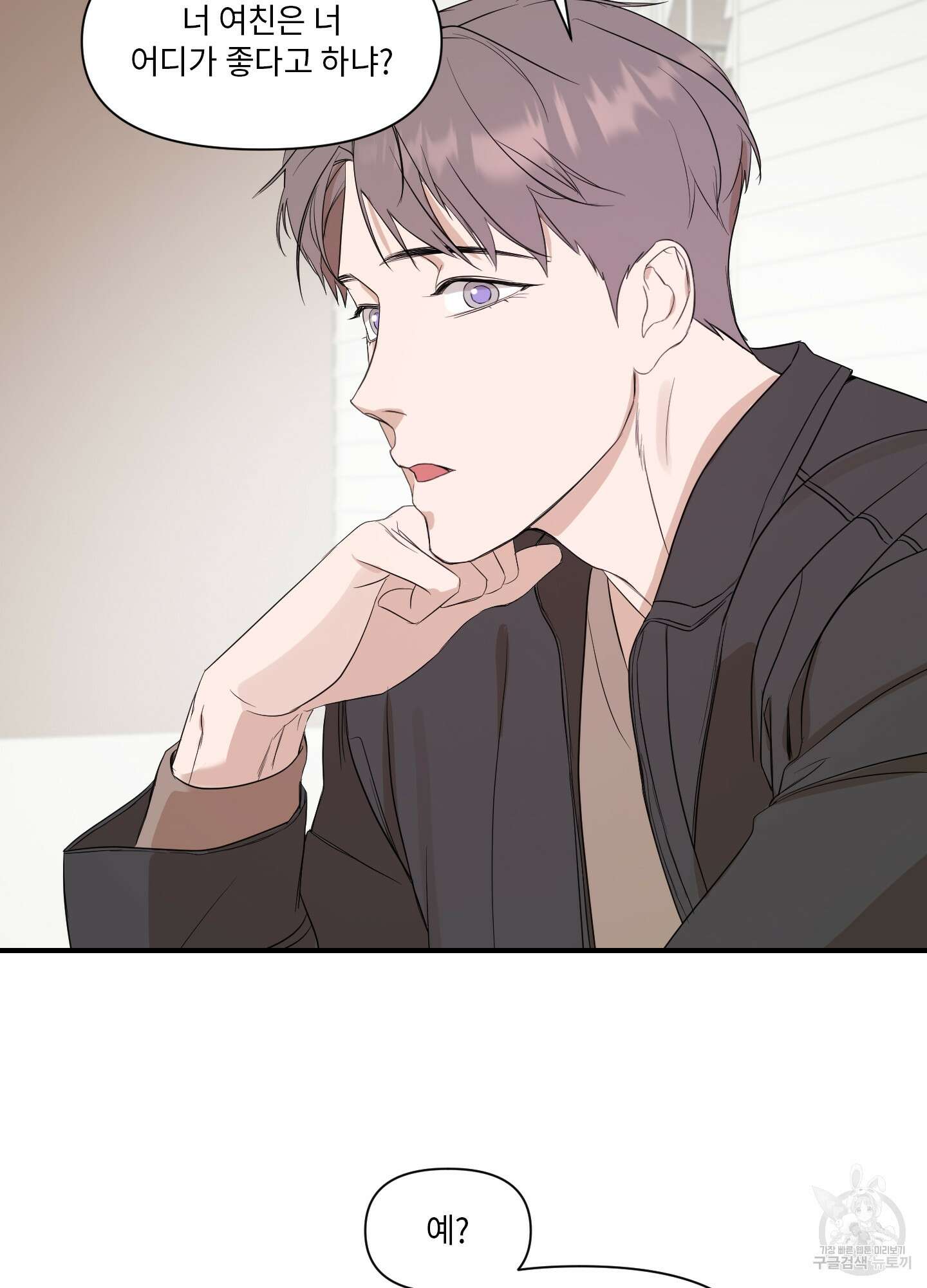 가시광선 30화 11
