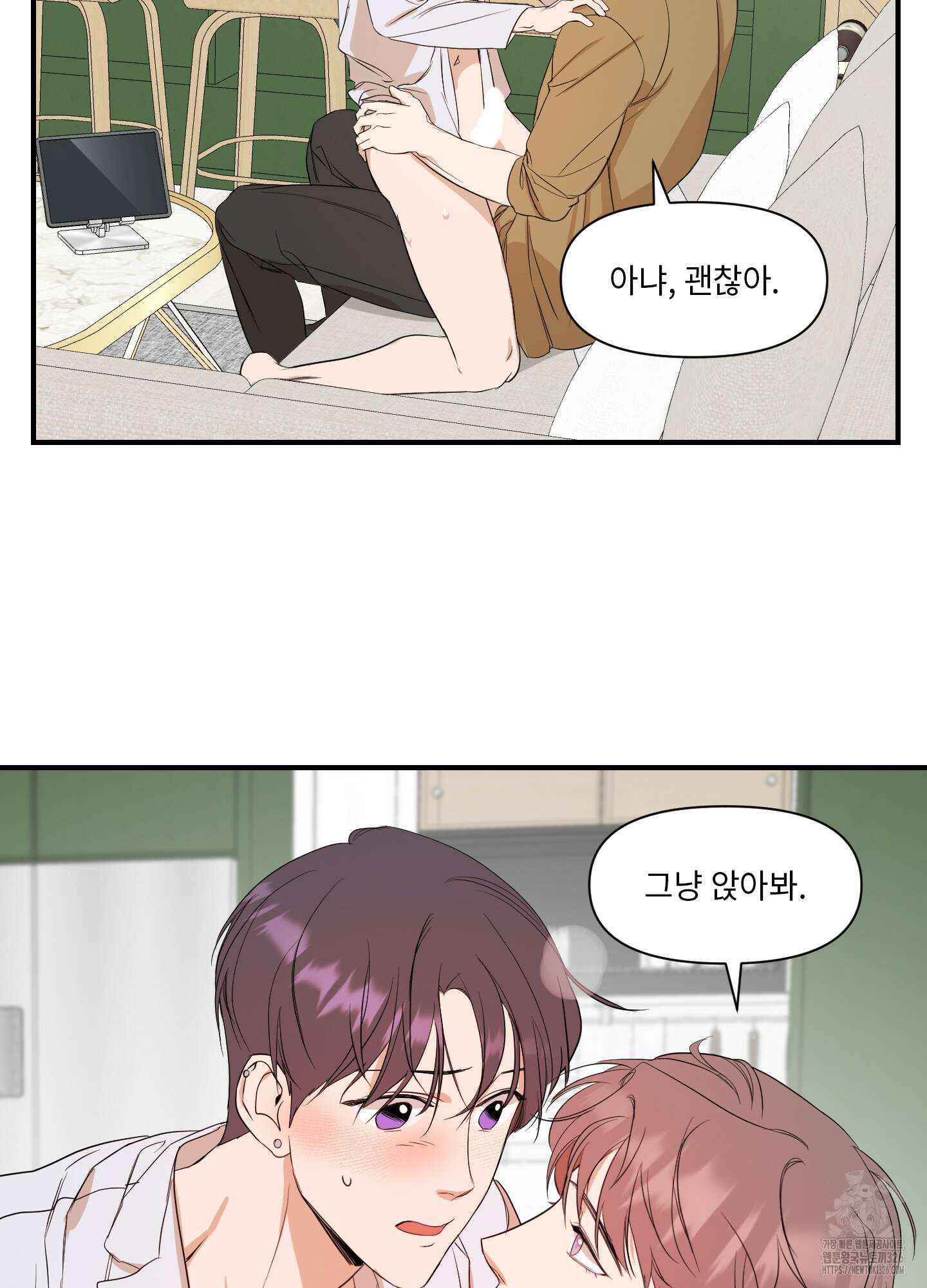 가시광선 40화 3