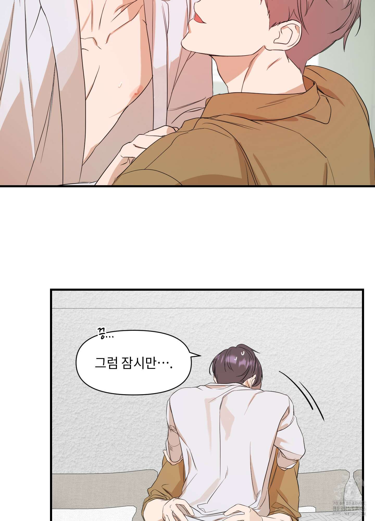 가시광선 40화 4