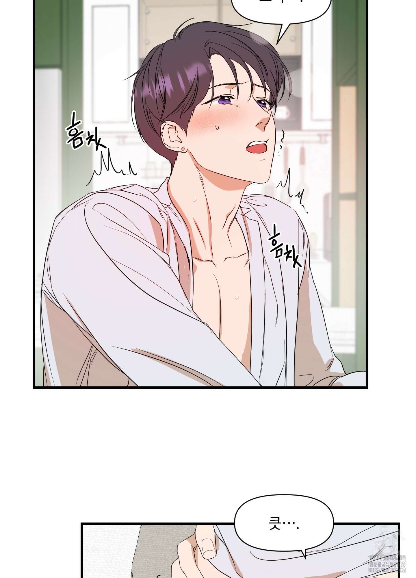 가시광선 40화 7