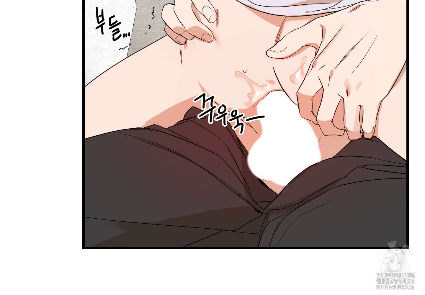 가시광선 40화 8