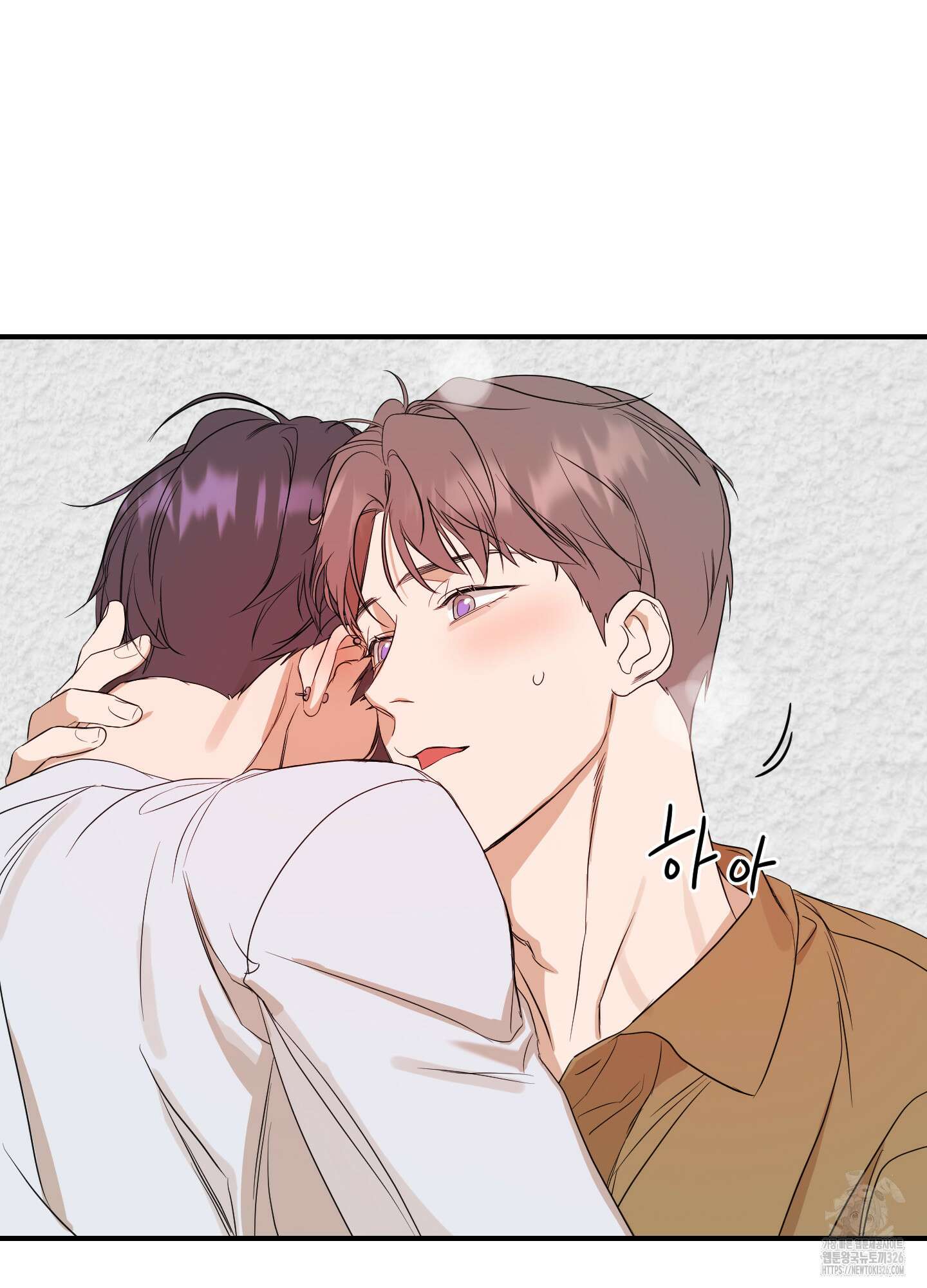 가시광선 40화 9