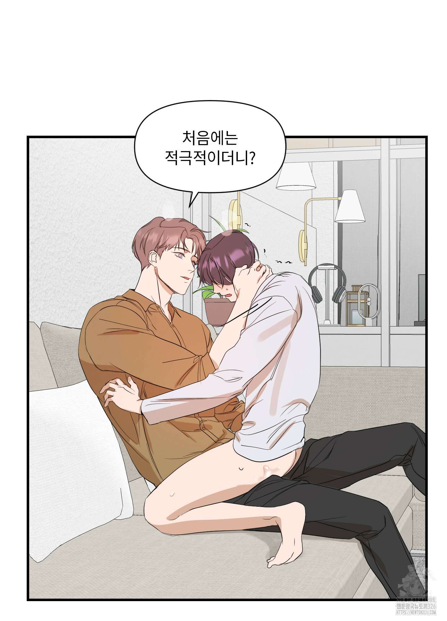 가시광선 40화 10