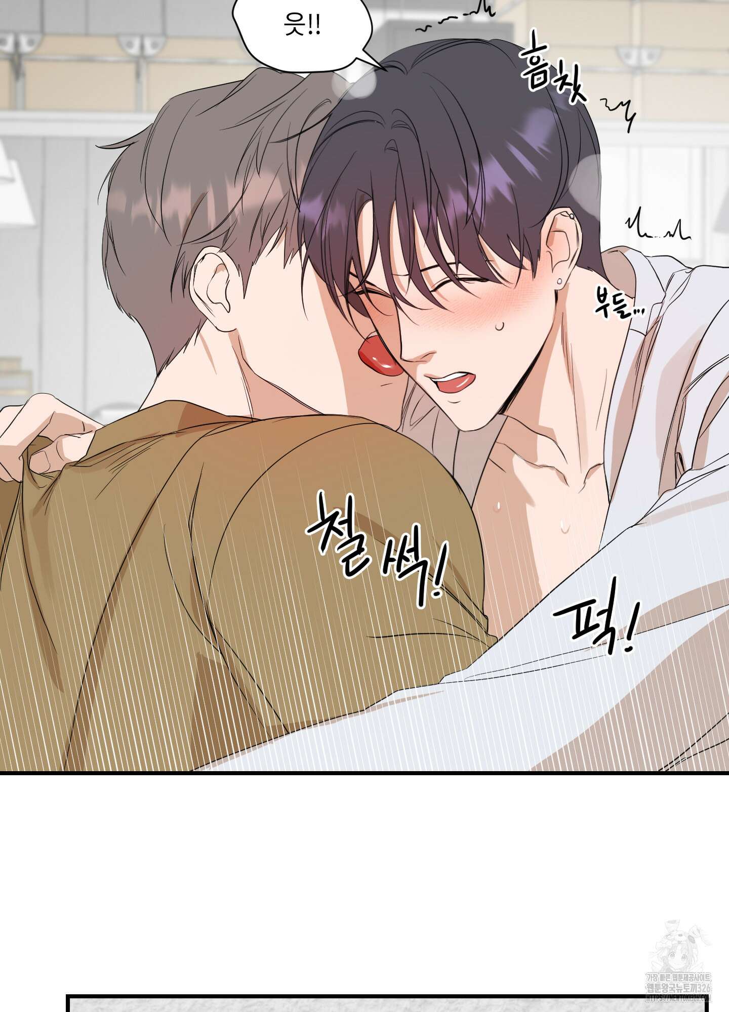 가시광선 40화 13