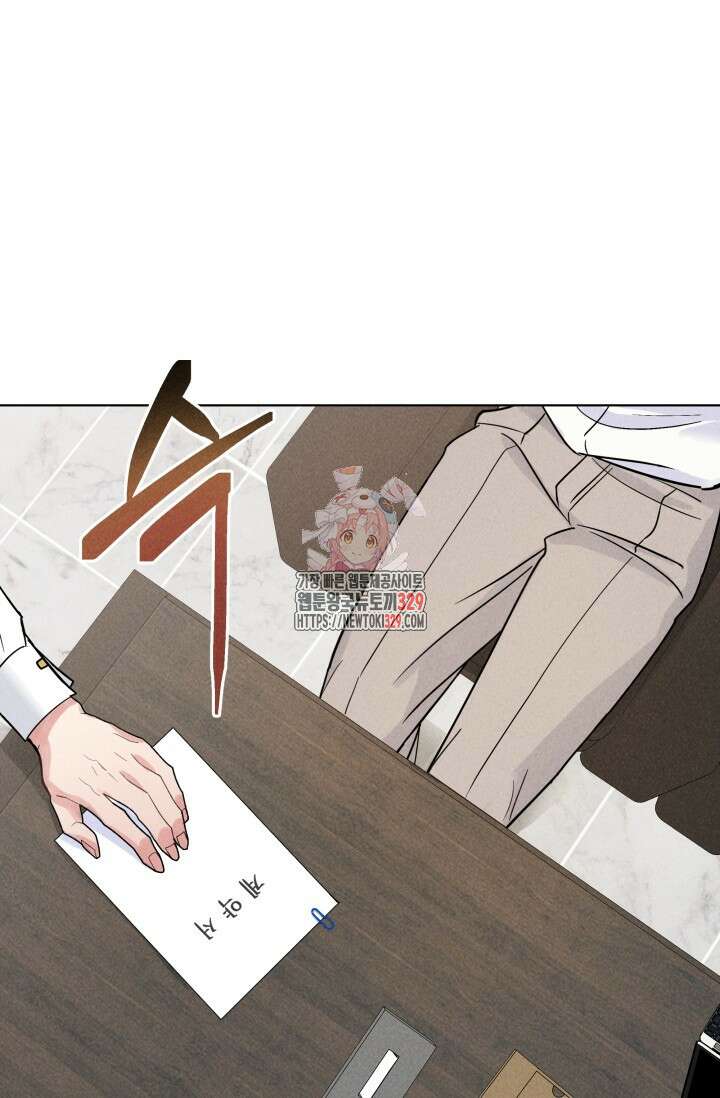 손해없는 연애 3화 1