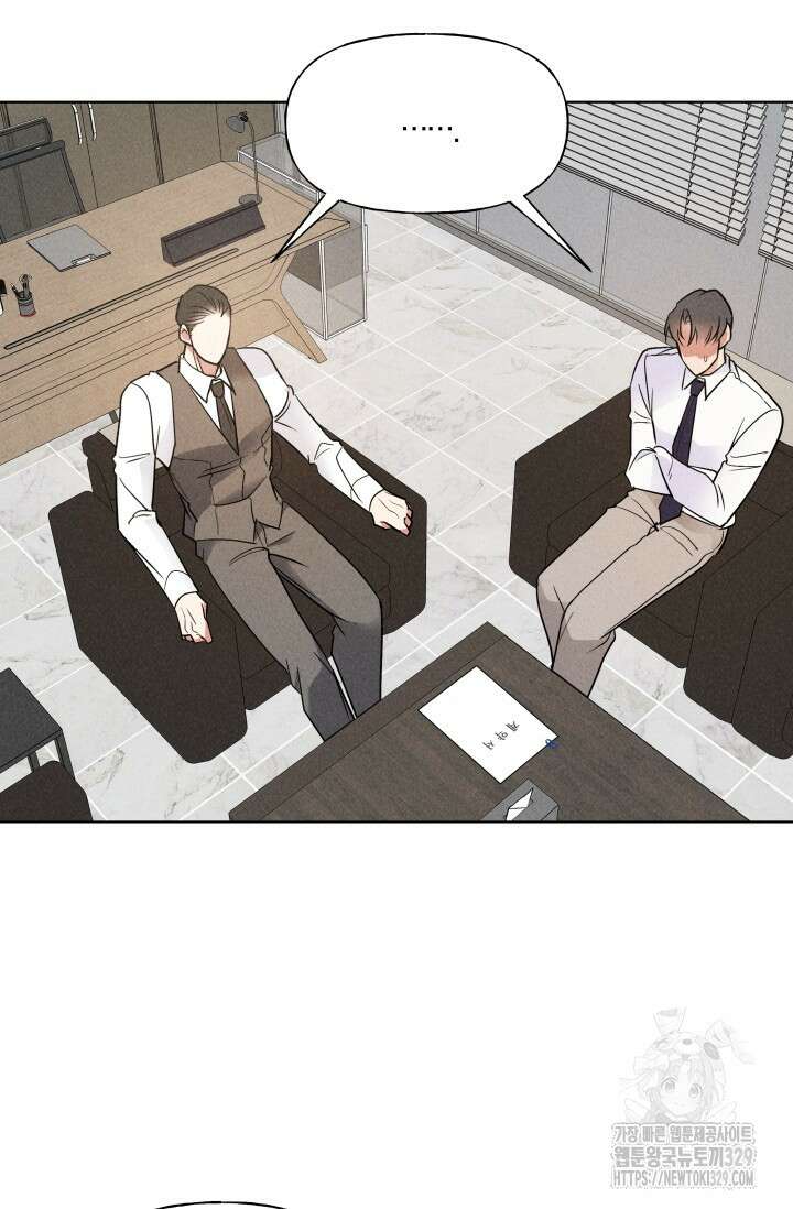 손해없는 연애 3화 8