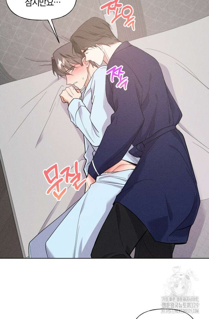 손해없는 연애 13화 2