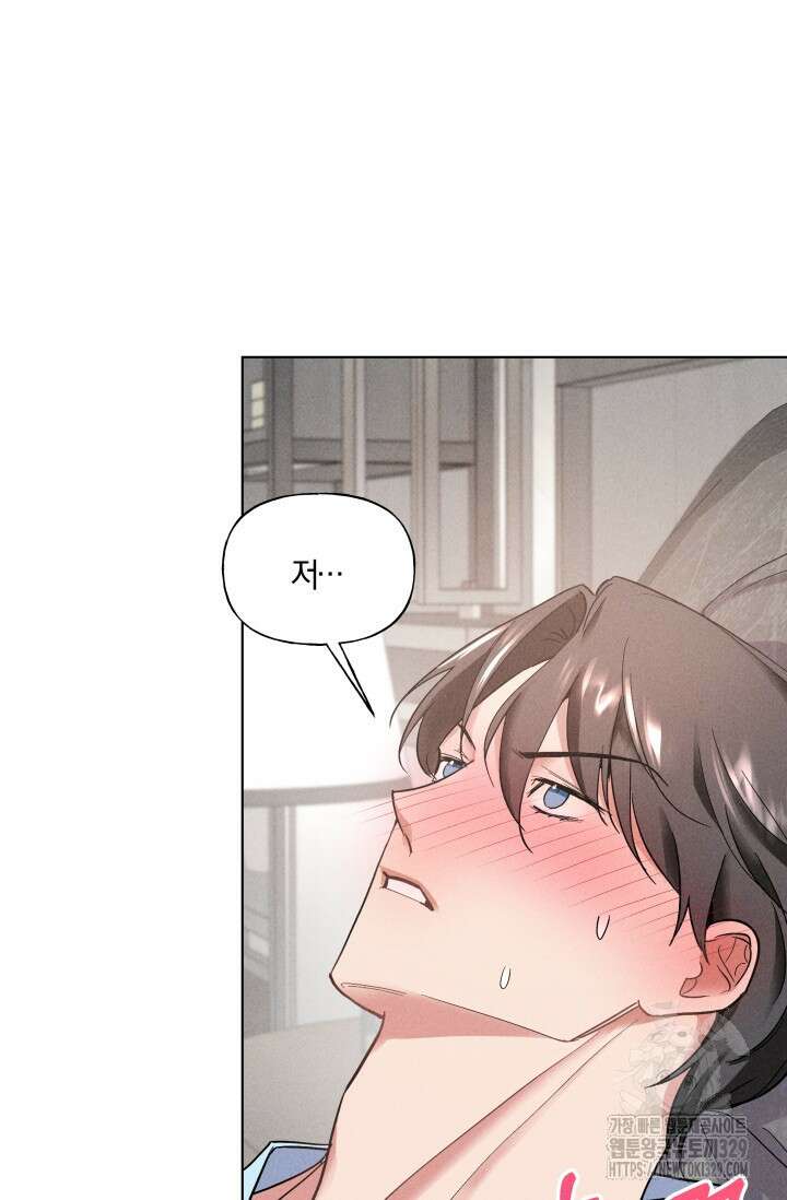 손해없는 연애 13화 7