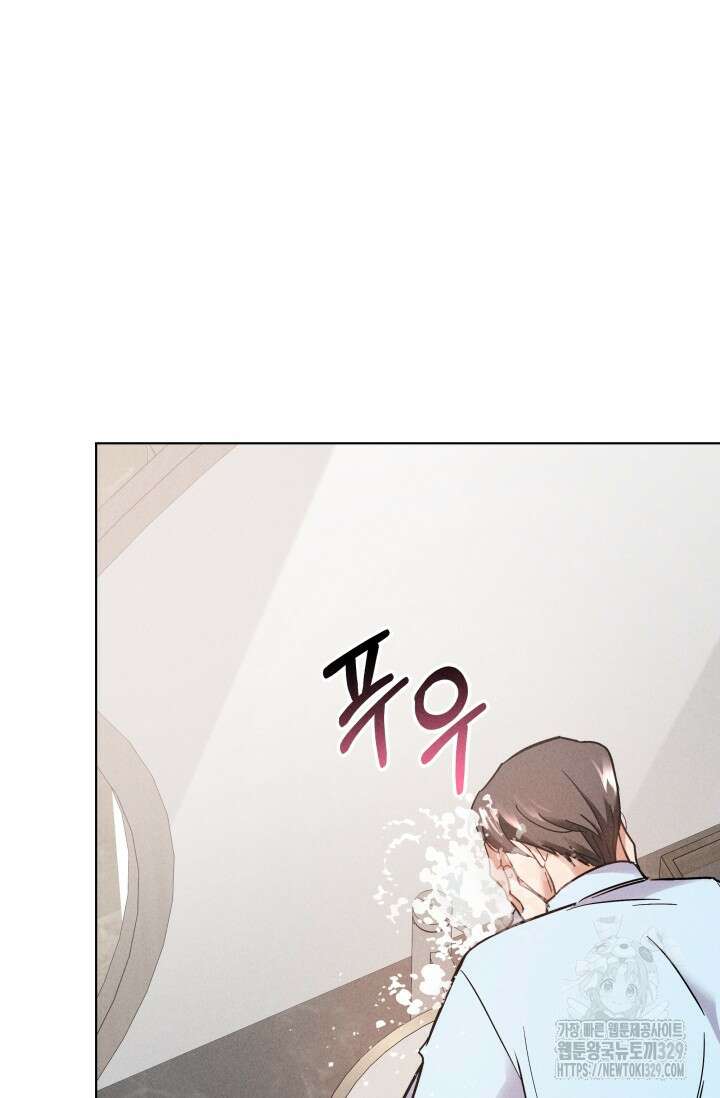 손해없는 연애 13화 12