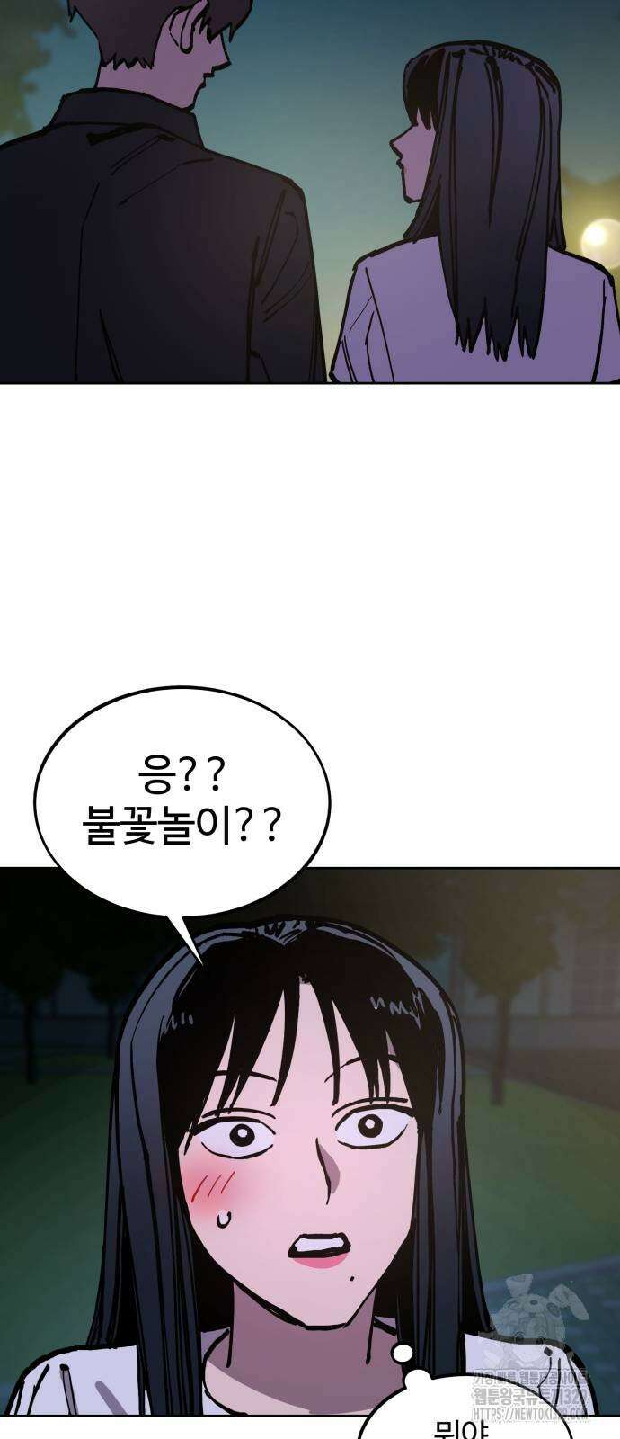 소녀재판 177화 10