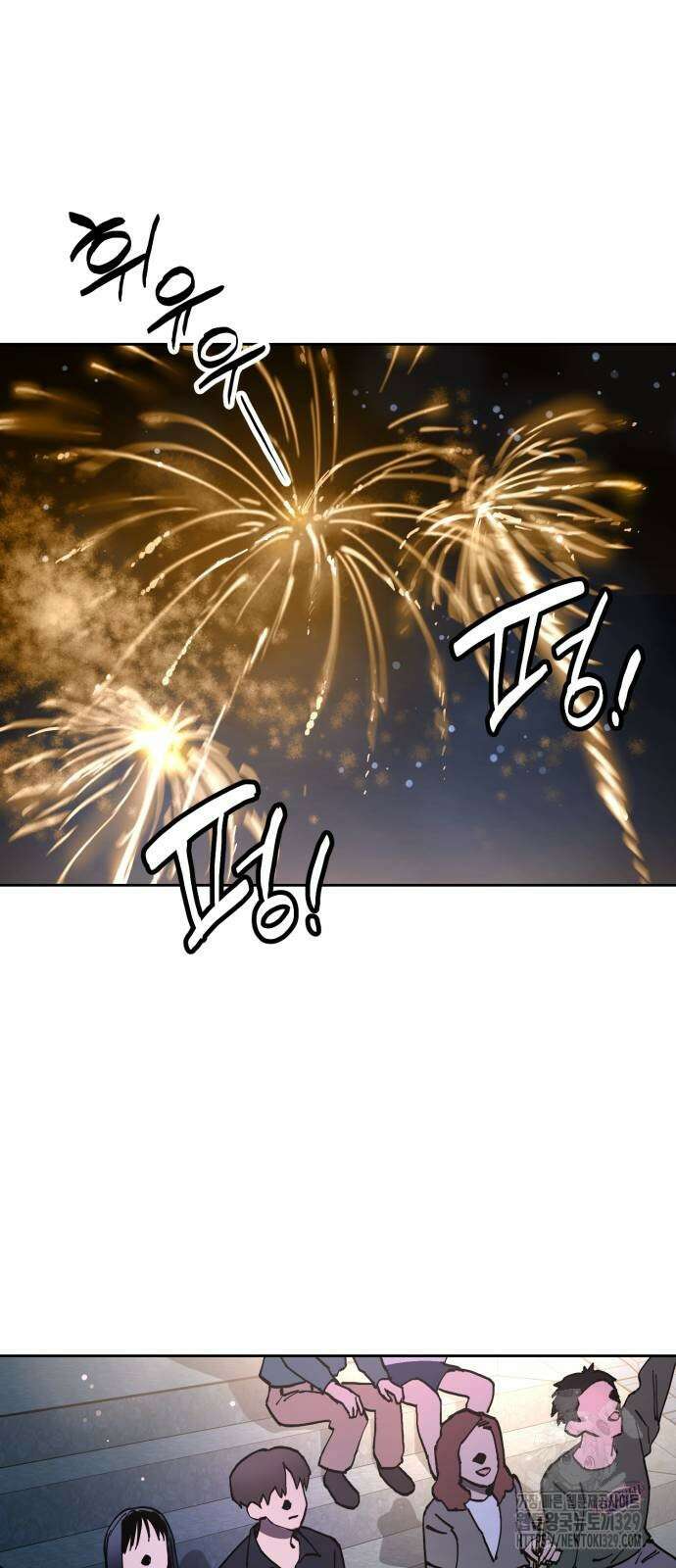 소녀재판 177화 13