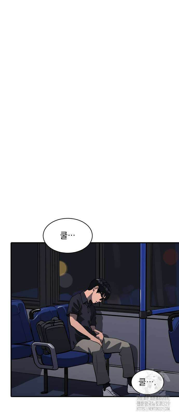 수희0(tngmlek0) 143화 11