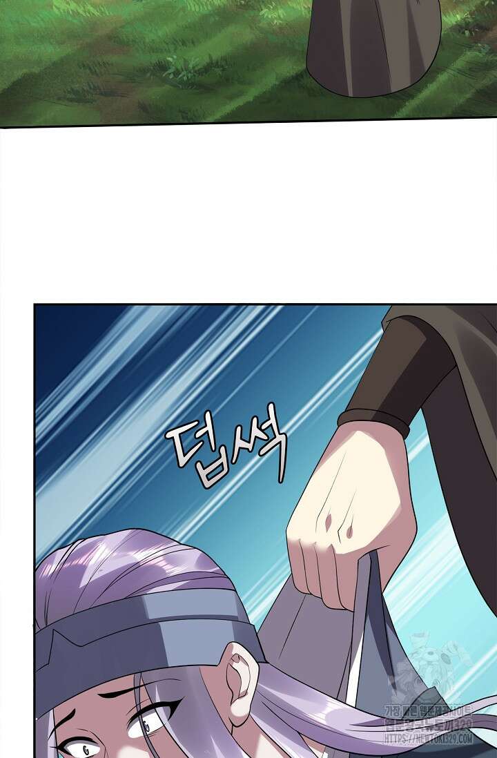 천 년 전 여황제의 남편으로 소환된 최강암살자 13화 8