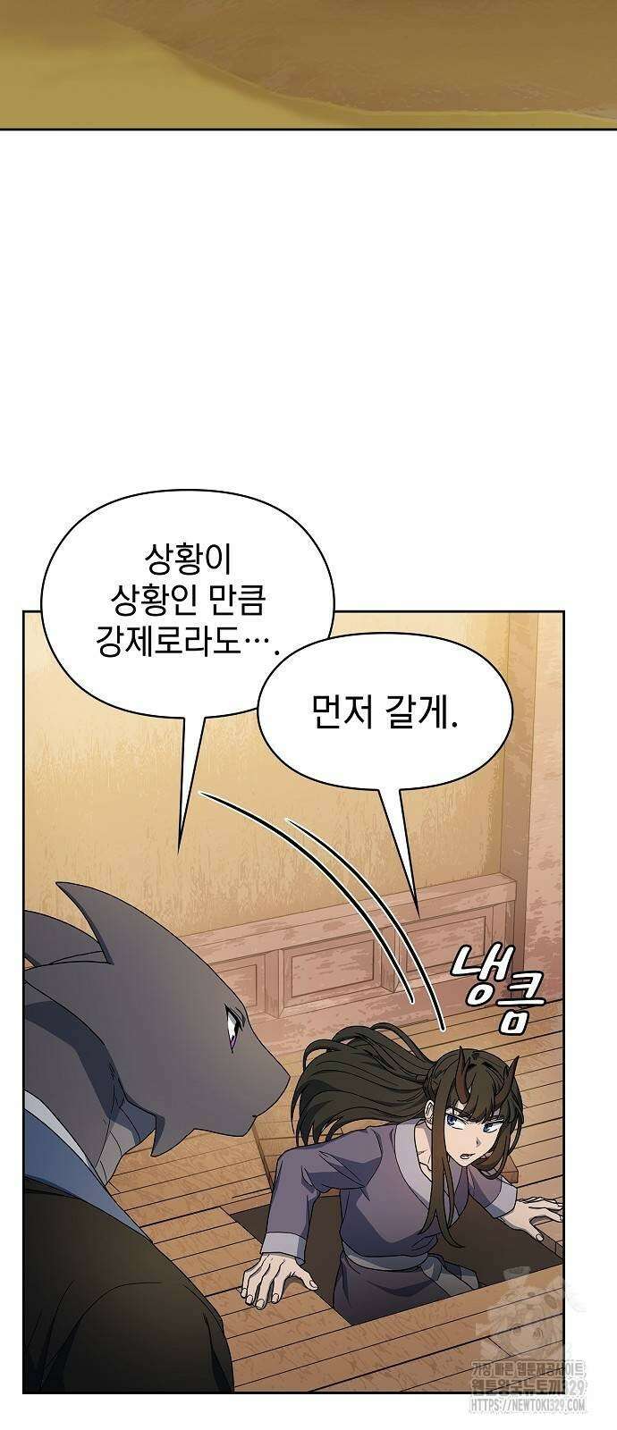 슬기로운 문명생활 35화 8