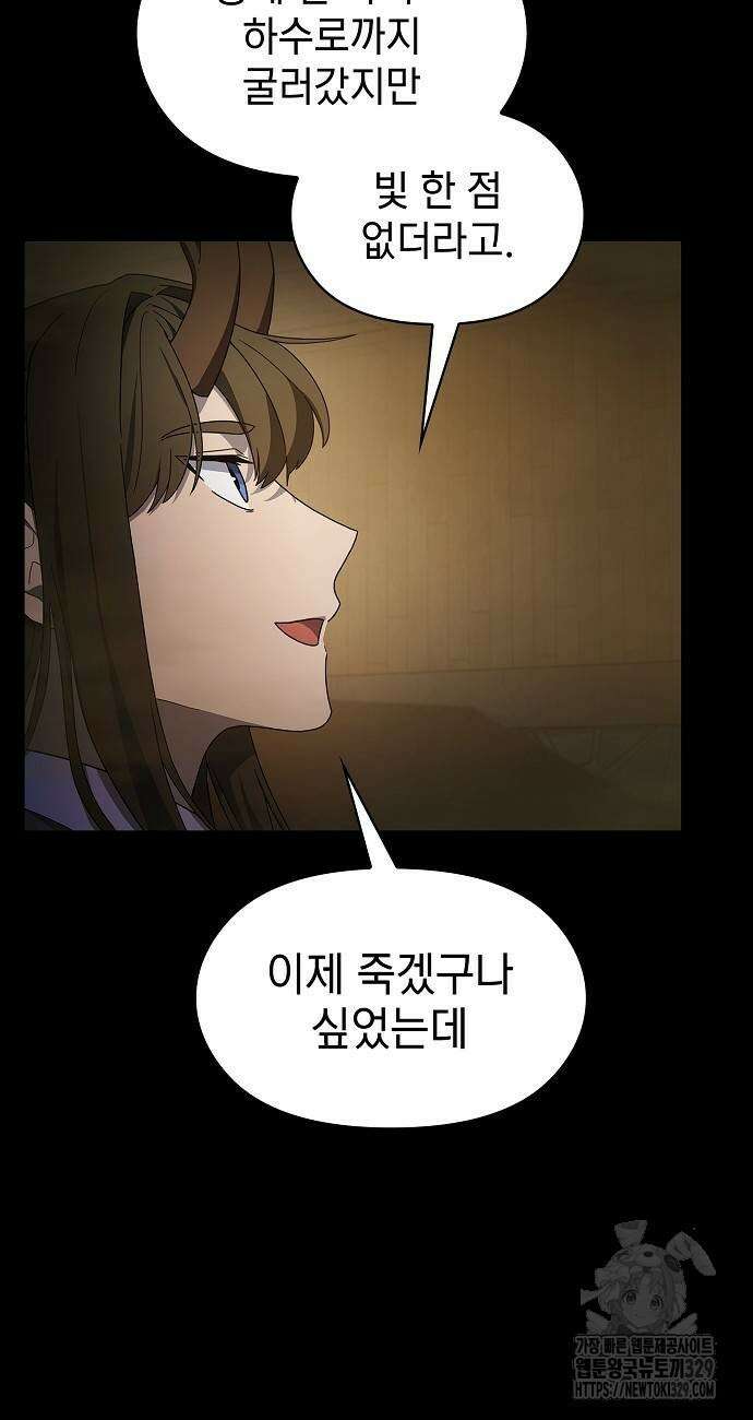 슬기로운 문명생활 35화 16