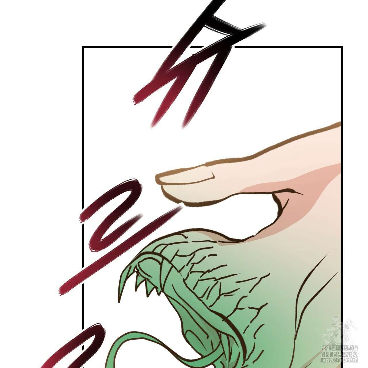 백억세계 33화 4