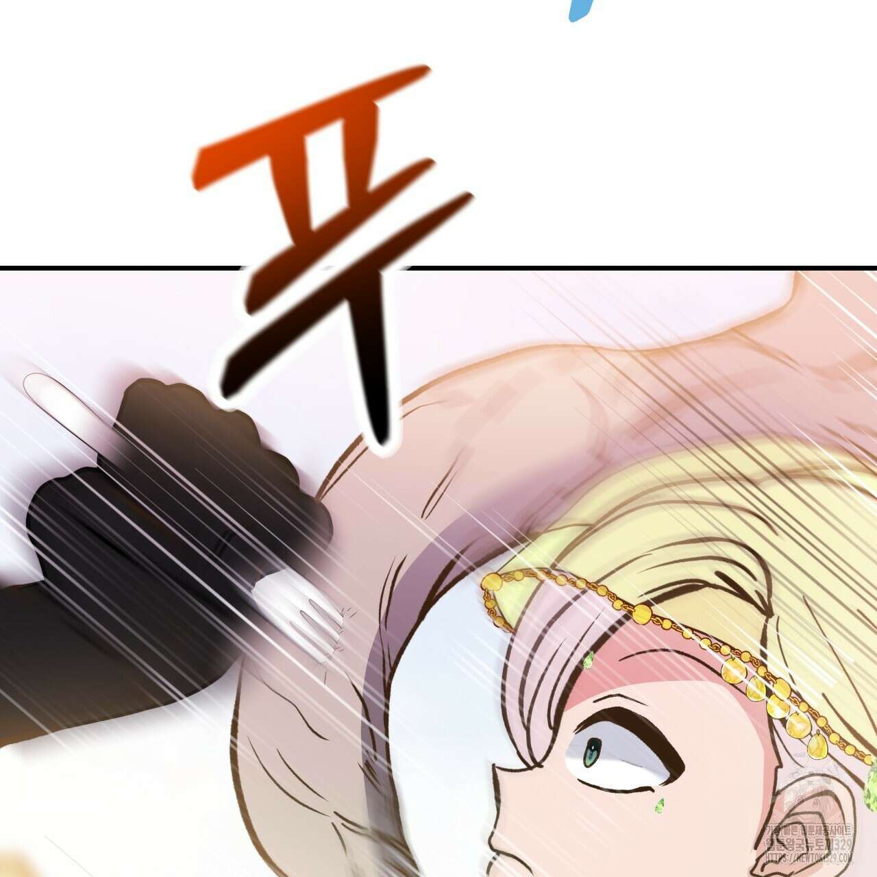 백억세계 33화 15