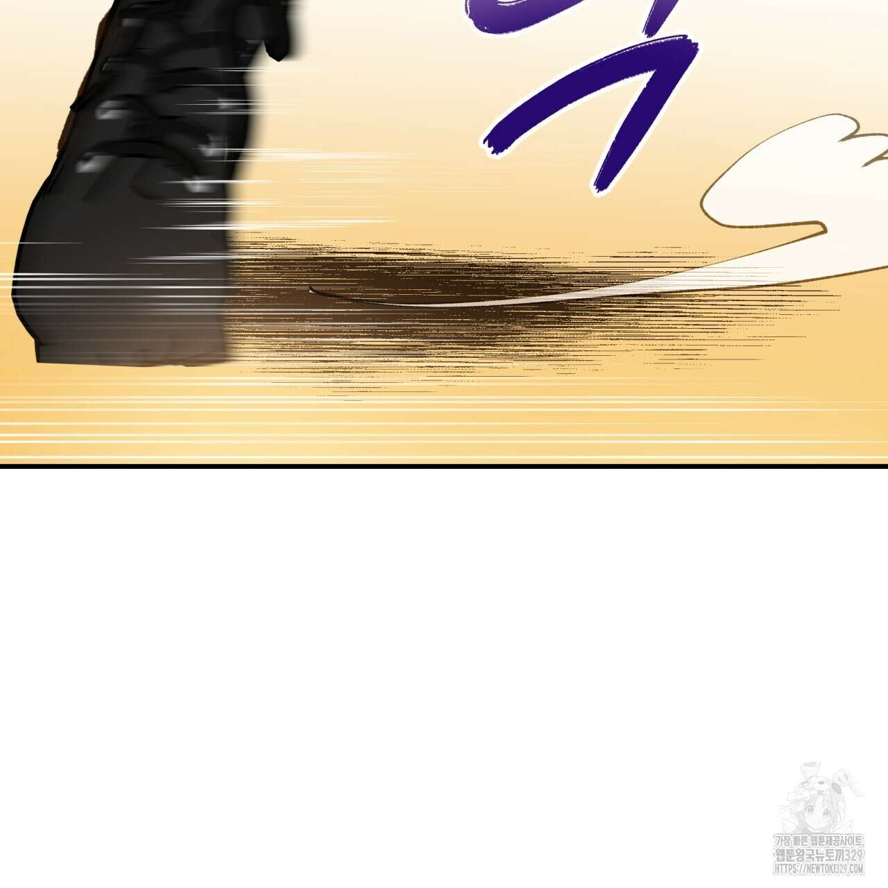 백억세계 33화 23