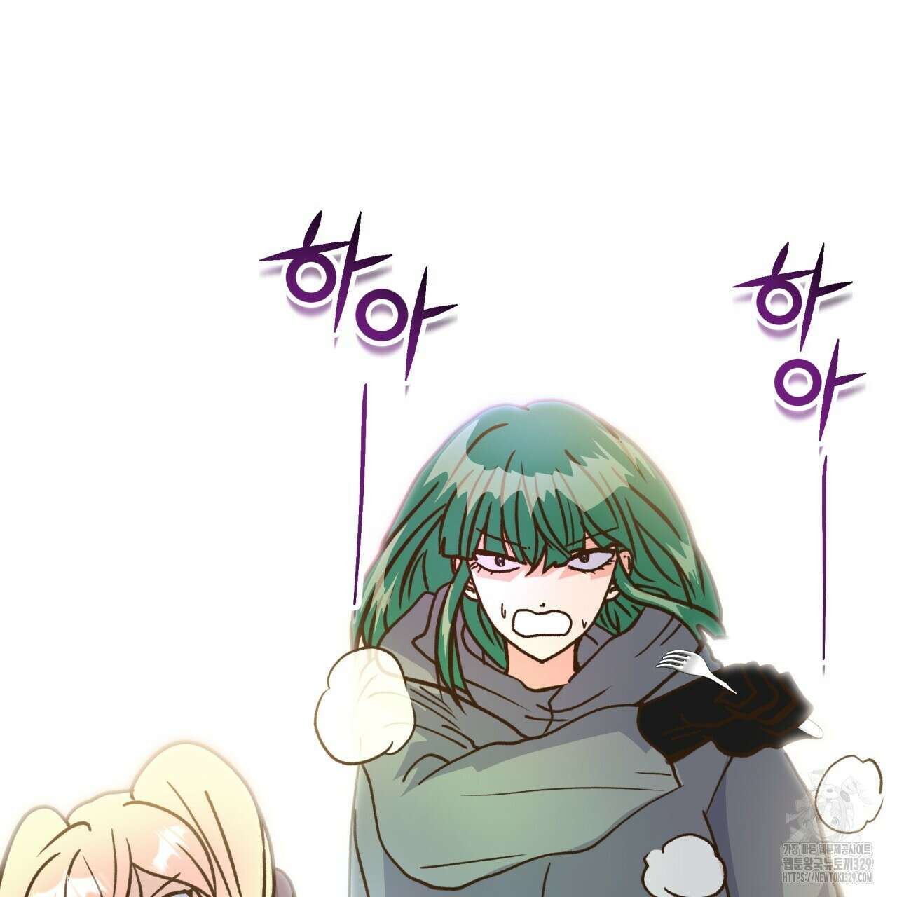백억세계 33화 25