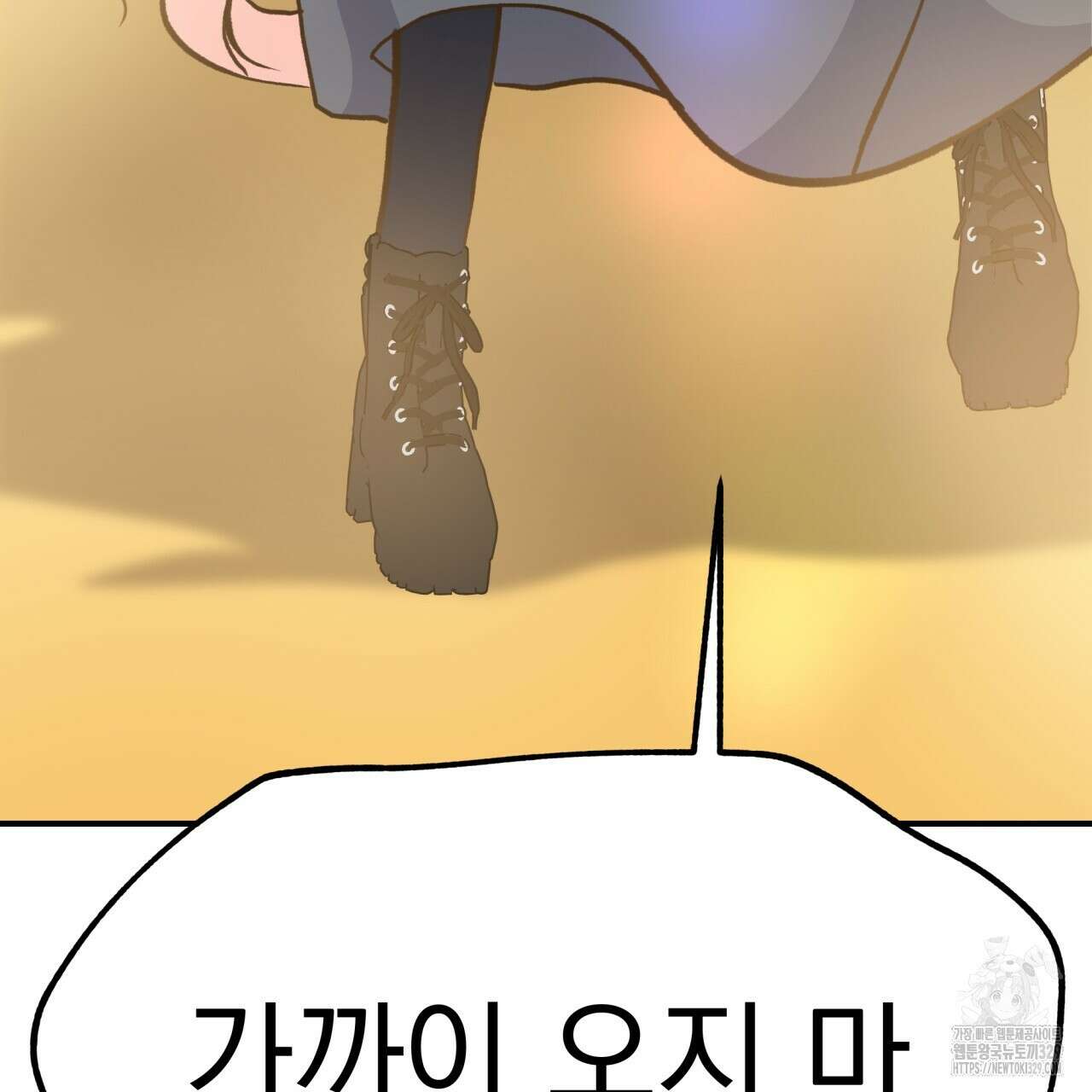 백억세계 33화 27